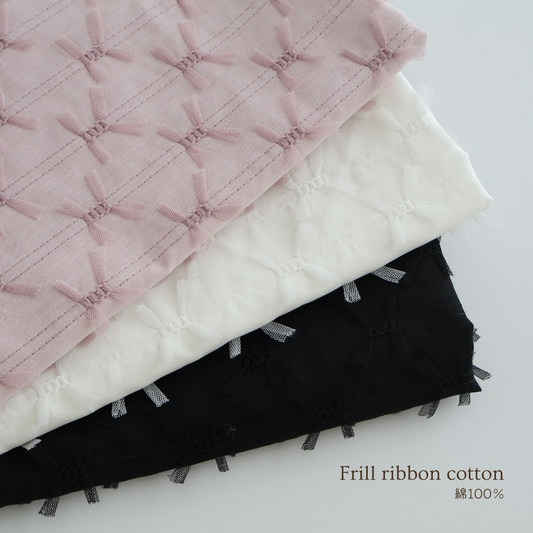 Frill ribbon cotton フリルコットン